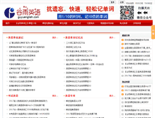 Tablet Screenshot of guyuenglish.com